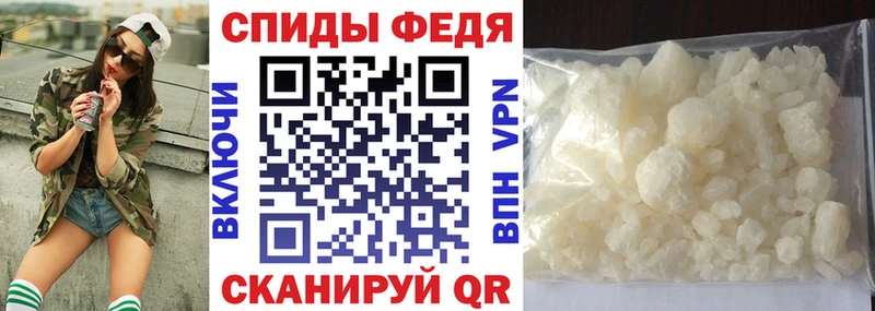 Купить  Находка  Amphetamine 98% 