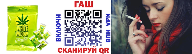 Cannafood марихуана  Купить закладки  Находка 