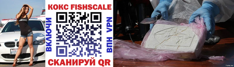 Cocaine Боливия  Купить закладки  Находка 