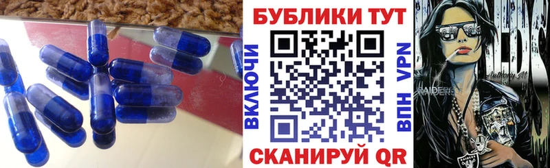 Купить где  Находка  ЭКСТАЗИ 99% 