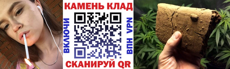 Купить закладки  Находка  ГАШ хэш 