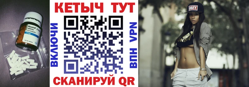 КЕТАМИН VHQ  Купить закладки  Находка 