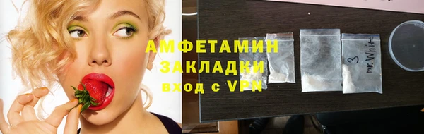 ECSTASY Краснотурьинск