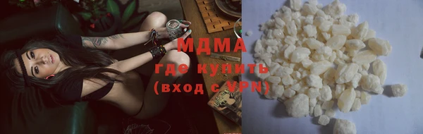 кокаин перу Красноперекопск