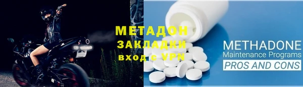 ECSTASY Краснотурьинск