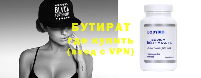 ECSTASY Краснотурьинск