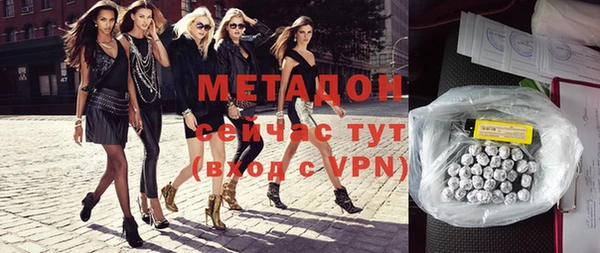 ECSTASY Краснотурьинск