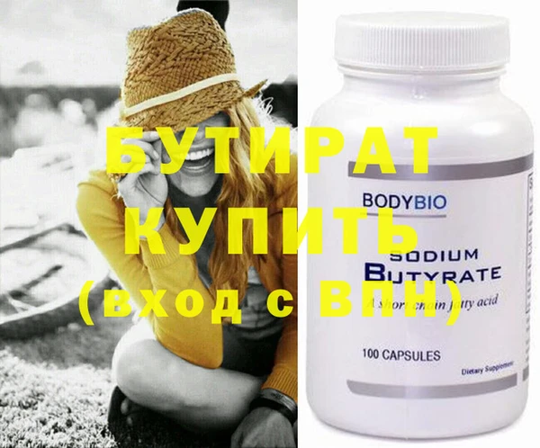 меф Краснослободск