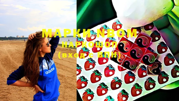 меф Краснослободск