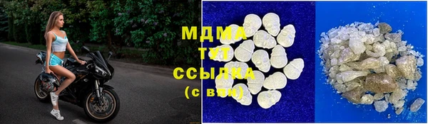 кокаин перу Красноперекопск