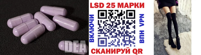 ЛСД экстази кислота Купить где Находка