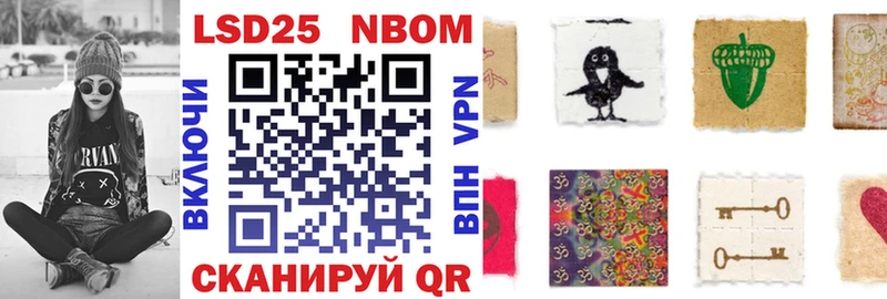 Купить  Находка  Марки 25I-NBOMe 1,5мг 